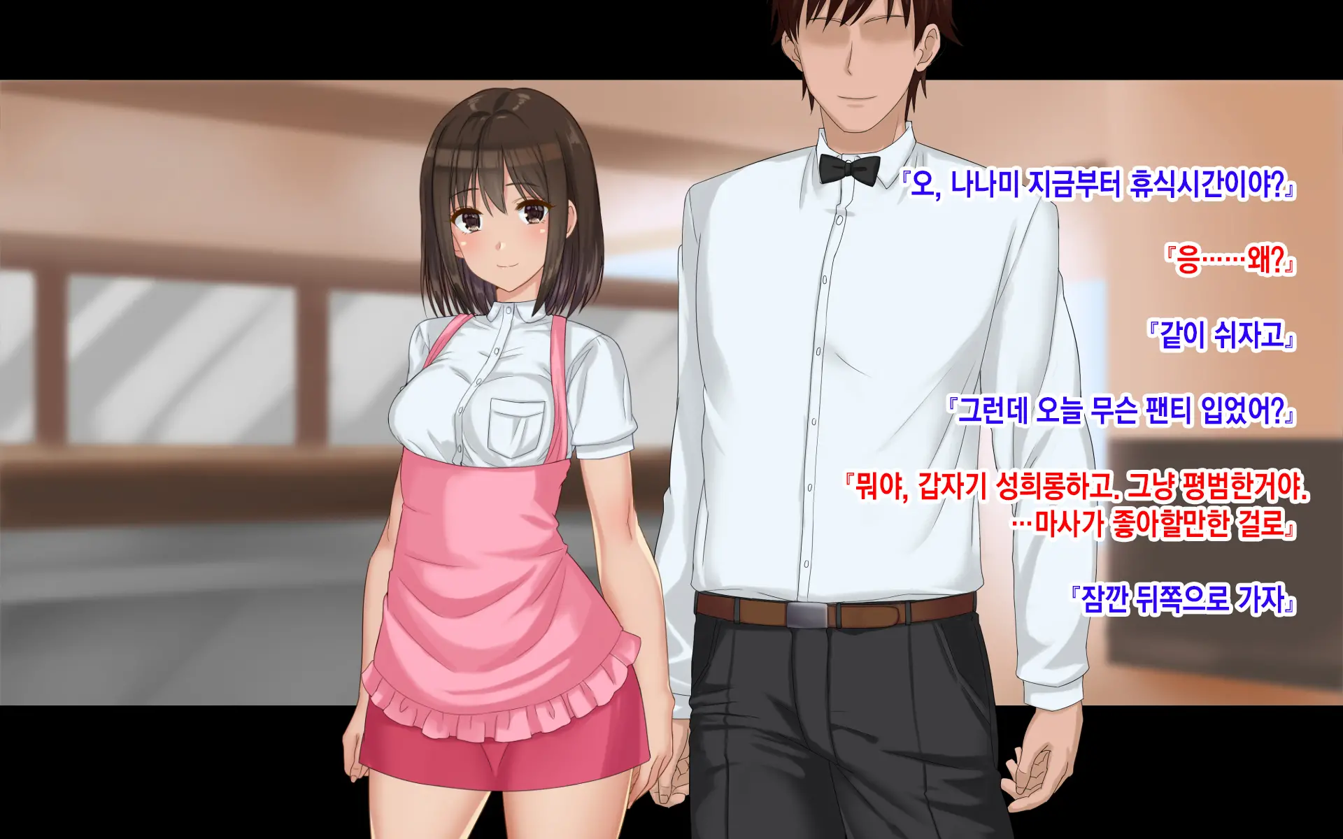 Ore-Tachi No Netori Netorase Swapping Seikatsu 3! | 우리들의 네토리 네토라세 스와핑 성생활 3!